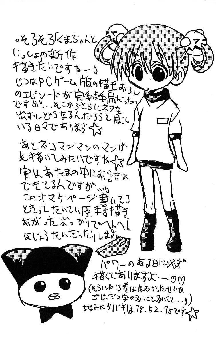 Read Eiken chapter 124 image 24 on Lezhin