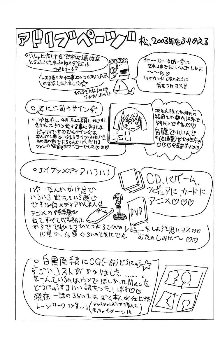 Read Eiken chapter 124 image 25 on Lezhin