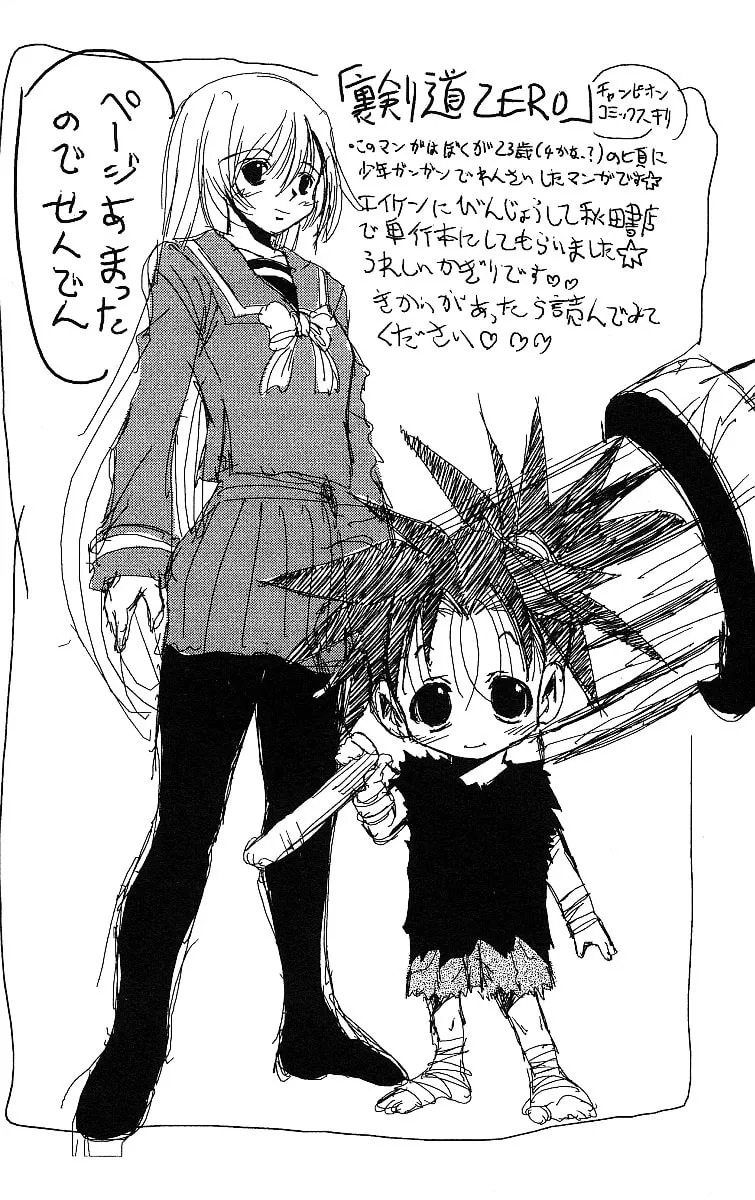 Read Eiken chapter 124 image 26 on Lezhin