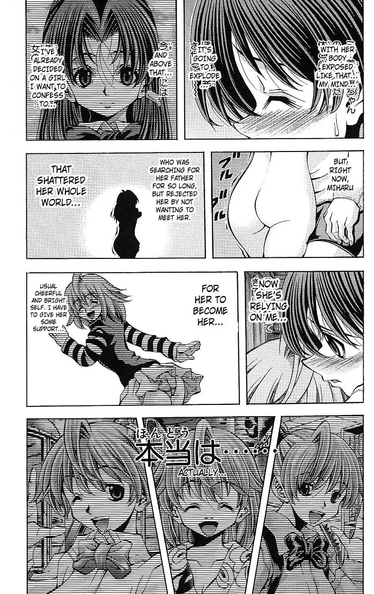 Read Eiken chapter 124 image 3 on Lezhin