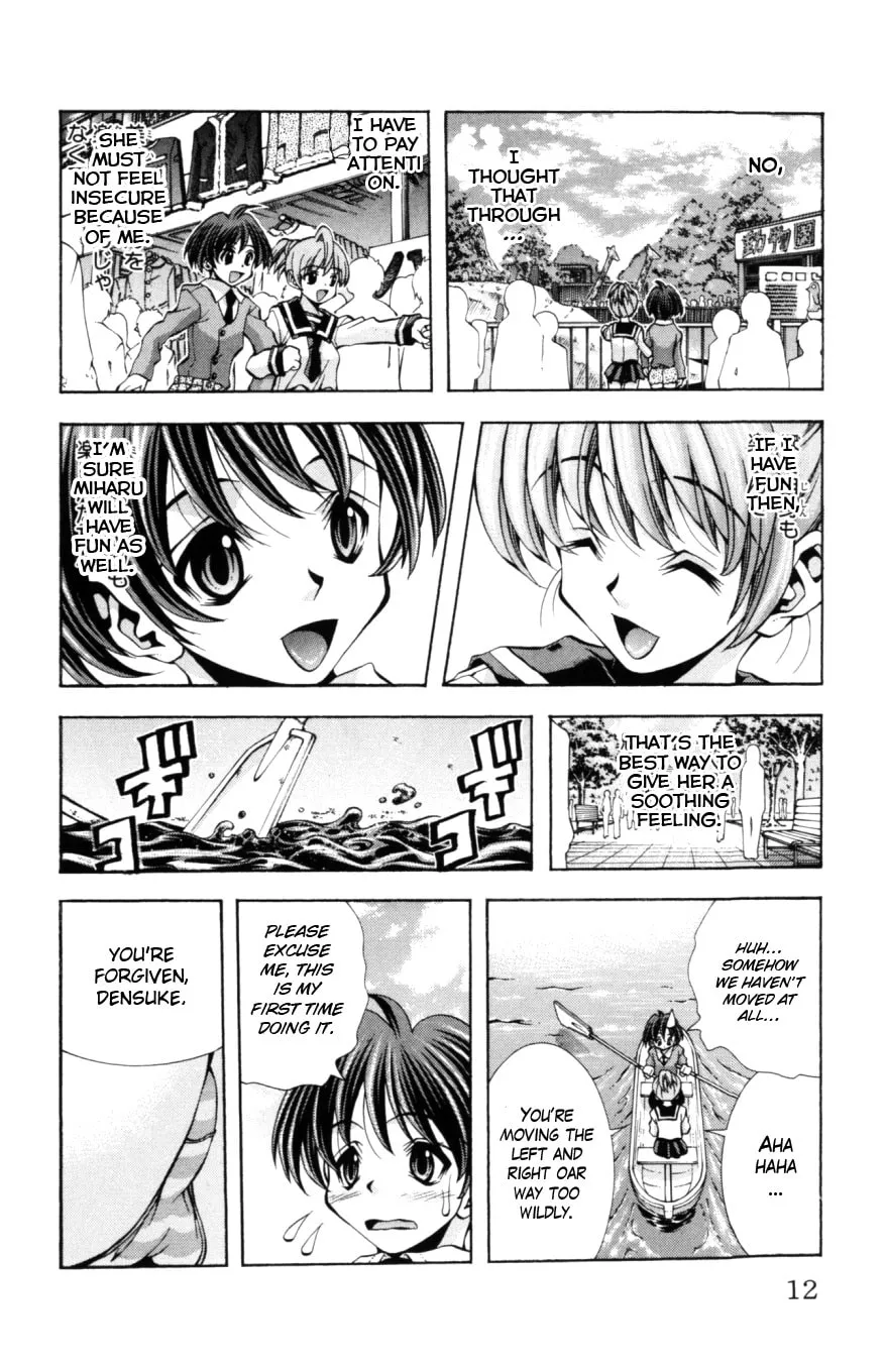 Read Eiken chapter 125 image 12 on Lezhin