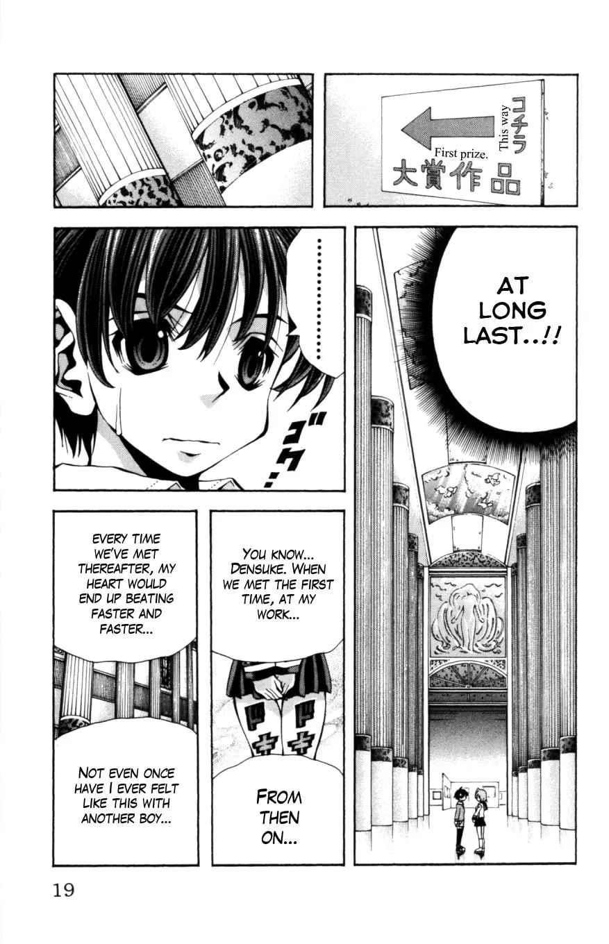 Read Eiken chapter 125 image 19 on Lezhin