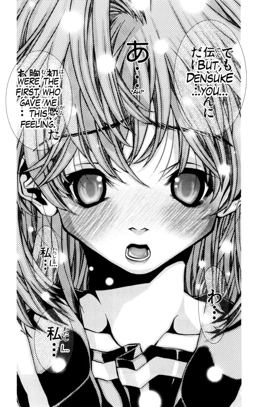 Read Eiken chapter 125 image 20 on Lezhin