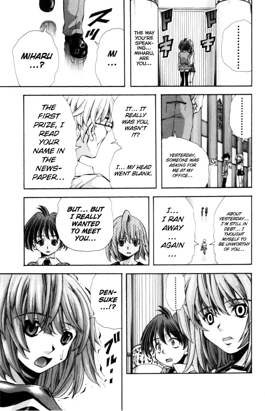 Read Eiken chapter 125 image 21 on Lezhin