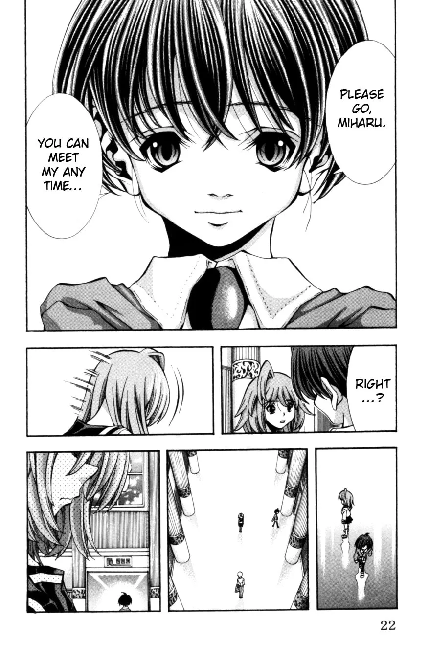 Read Eiken chapter 125 image 22 on Lezhin