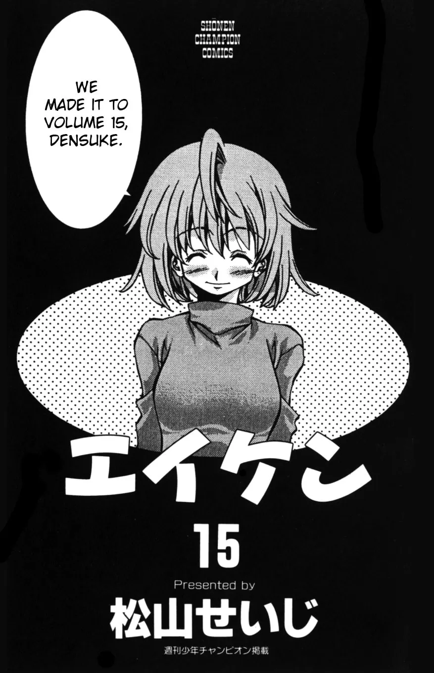 Read Eiken chapter 125 image 3 on Lezhin