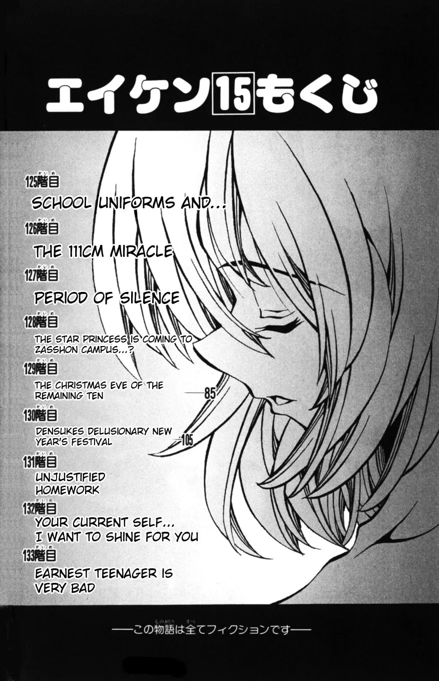 Read Eiken chapter 125 image 4 on Lezhin