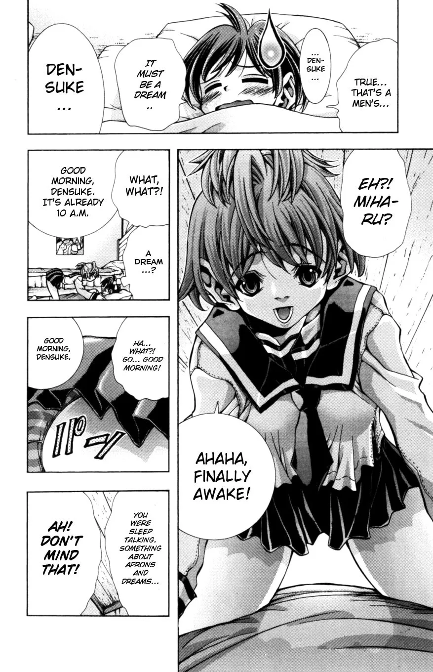 Read Eiken chapter 125 image 8 on Lezhin