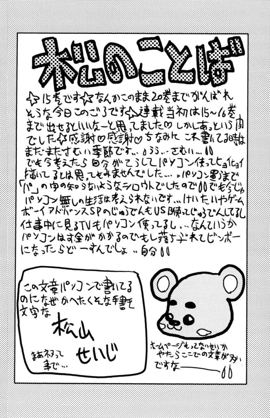 Read Eiken chapter 126 image 19 on Lezhin
