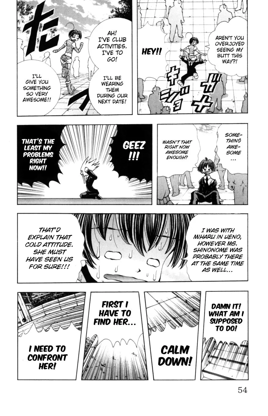 Read Eiken chapter 127 image 10 on Lezhin
