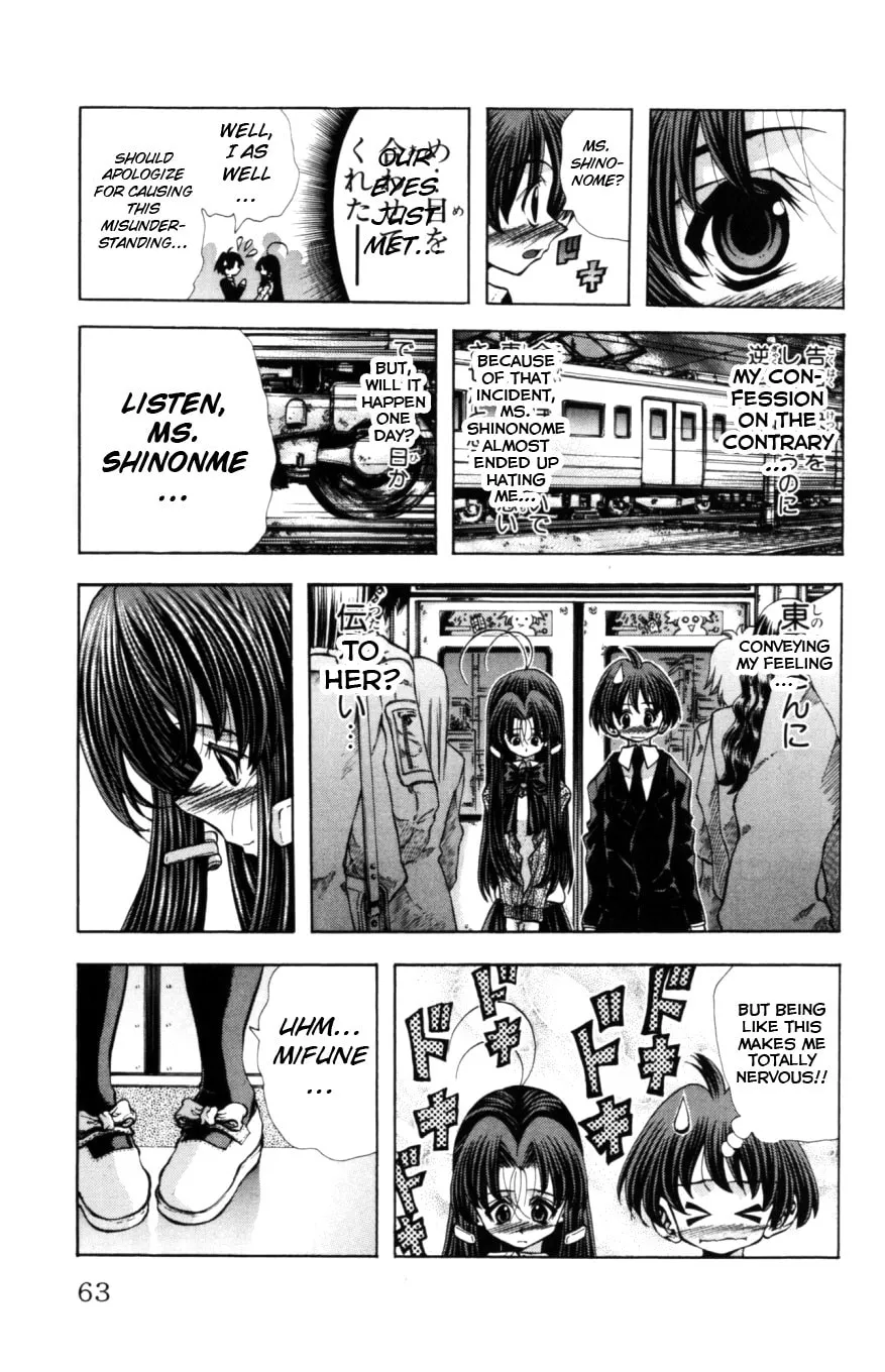 Read Eiken chapter 127 image 19 on Lezhin