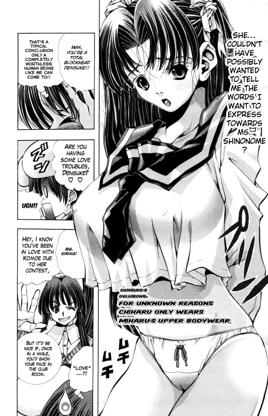 Read Eiken chapter 127 image 4 on Lezhin