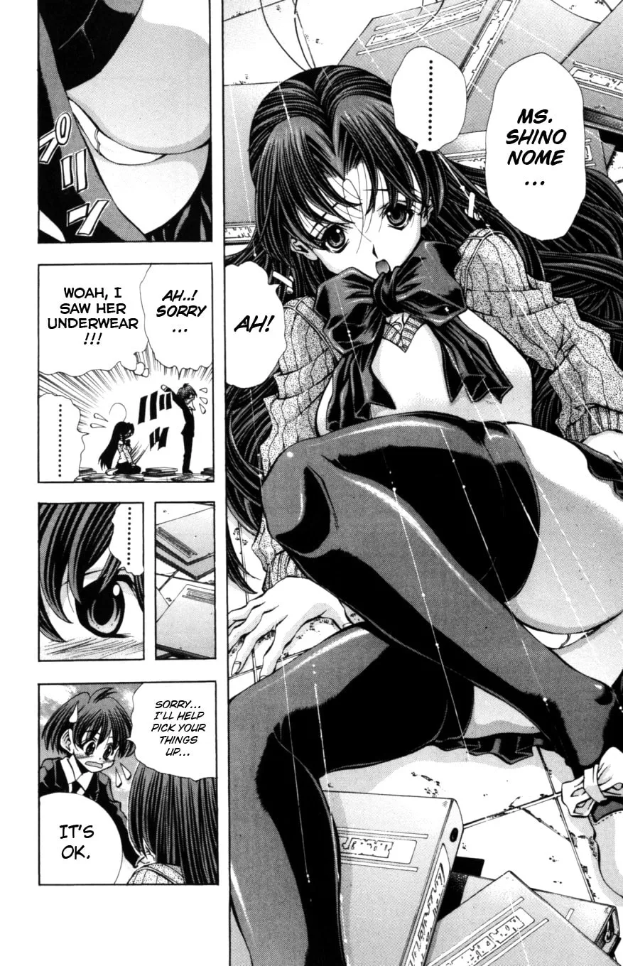 Read Eiken chapter 127 image 6 on Lezhin