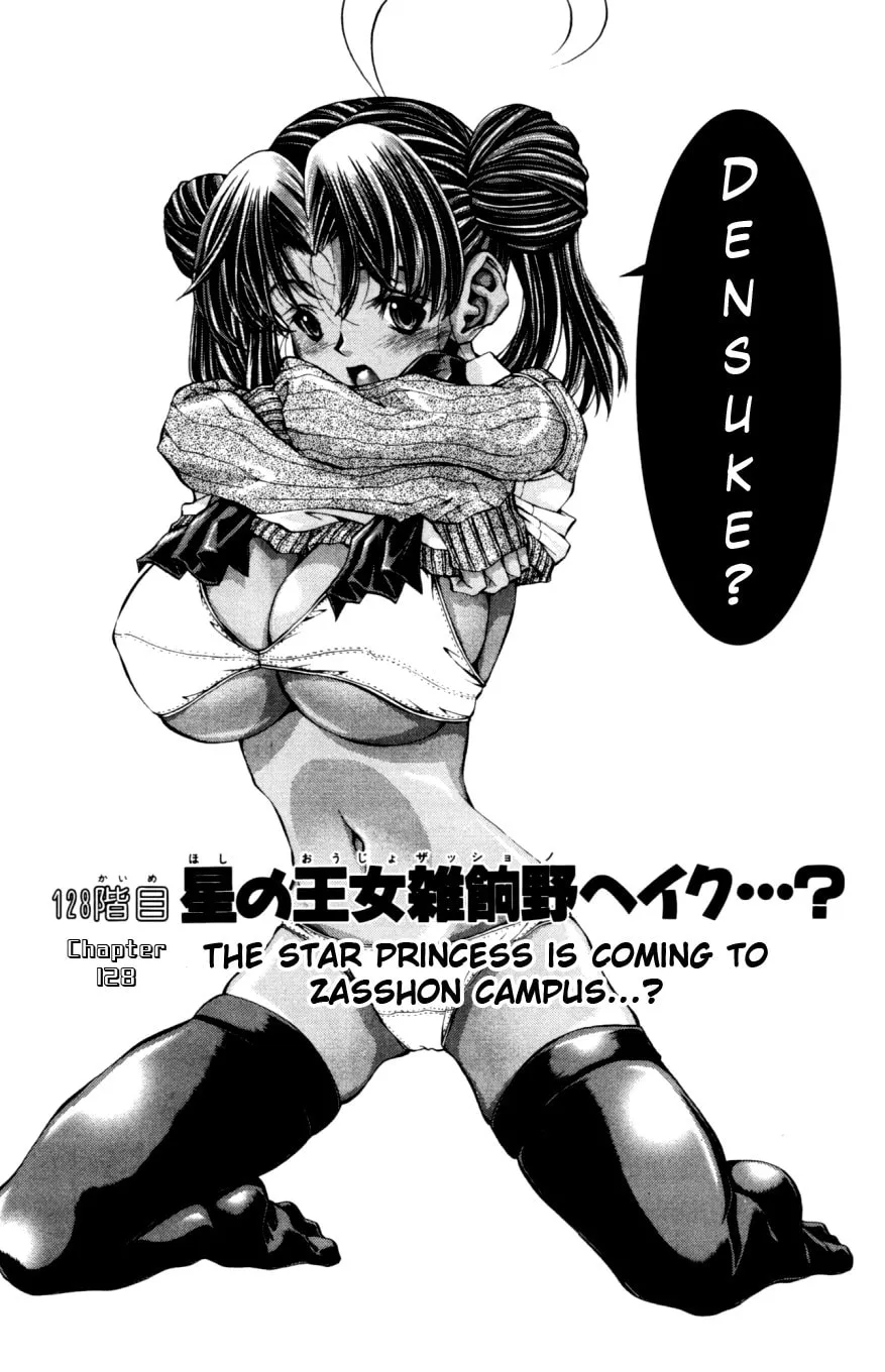 Read Eiken chapter 128 image 1 on Lezhin