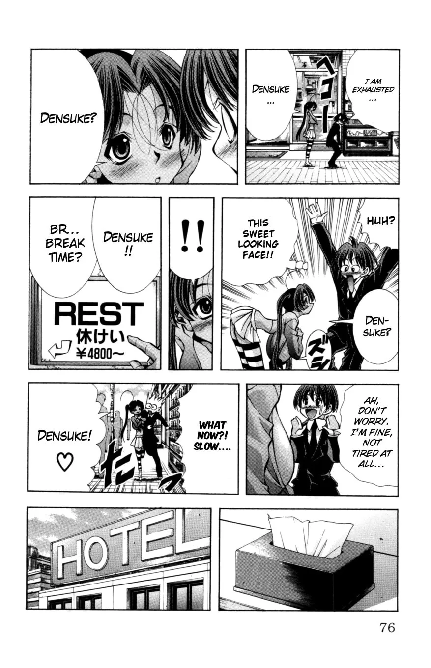 Read Eiken chapter 128 image 12 on Lezhin