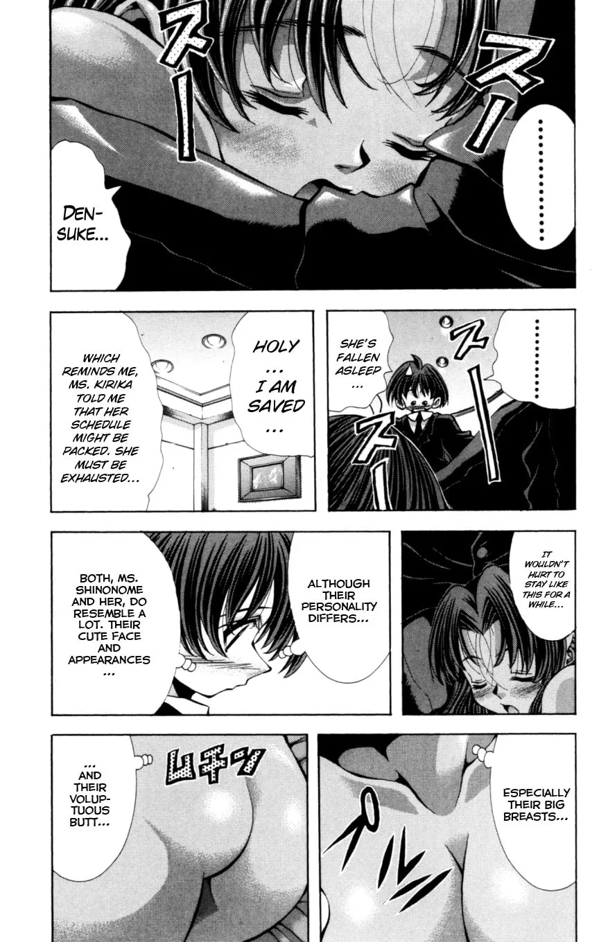Read Eiken chapter 128 image 17 on Lezhin