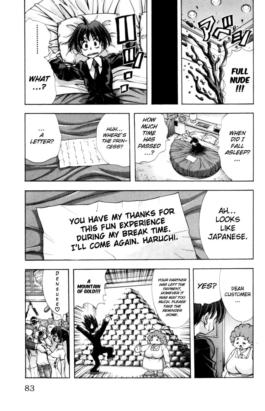 Read Eiken chapter 128 image 19 on Lezhin