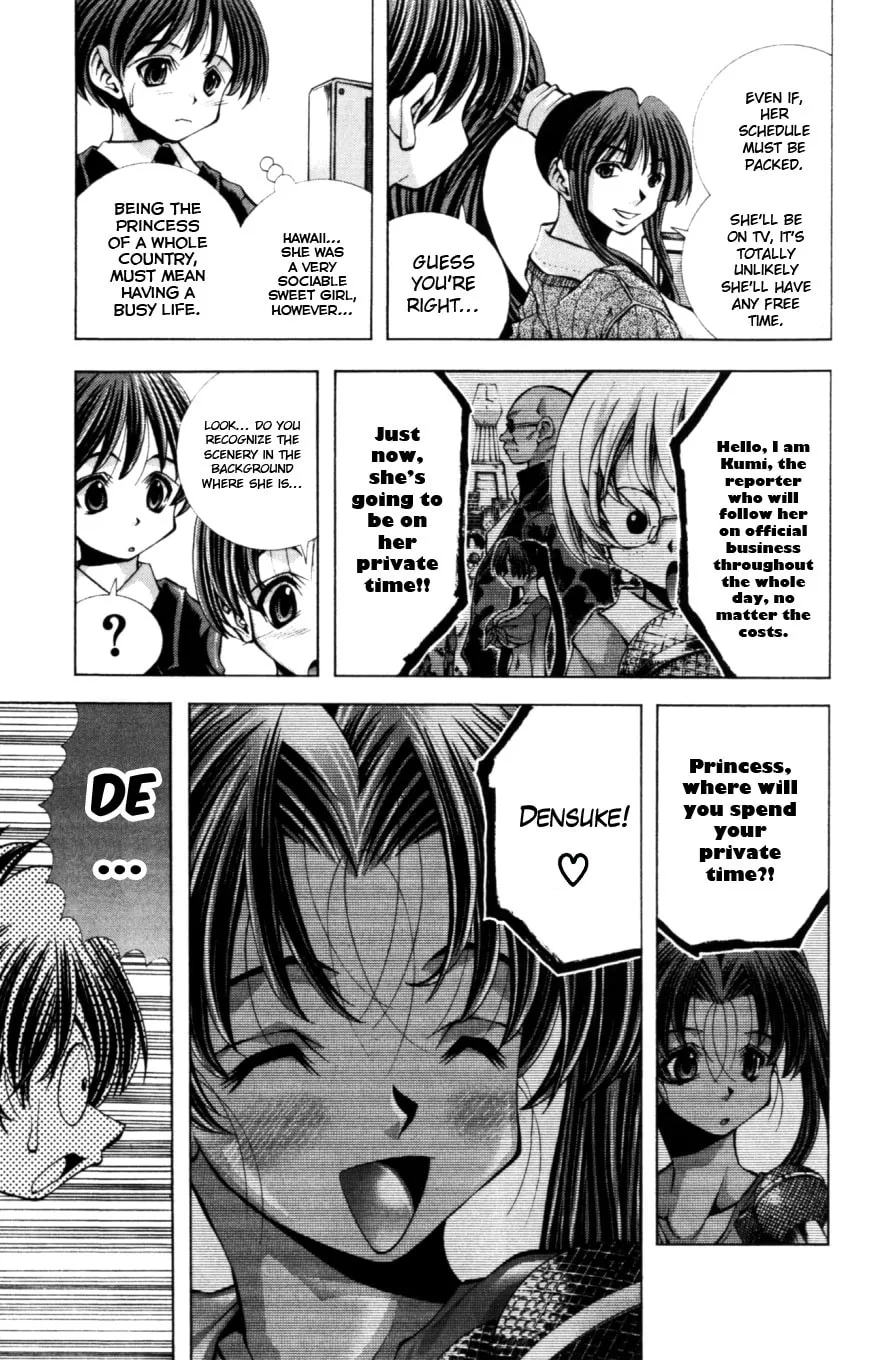 Read Eiken chapter 128 image 3 on Lezhin