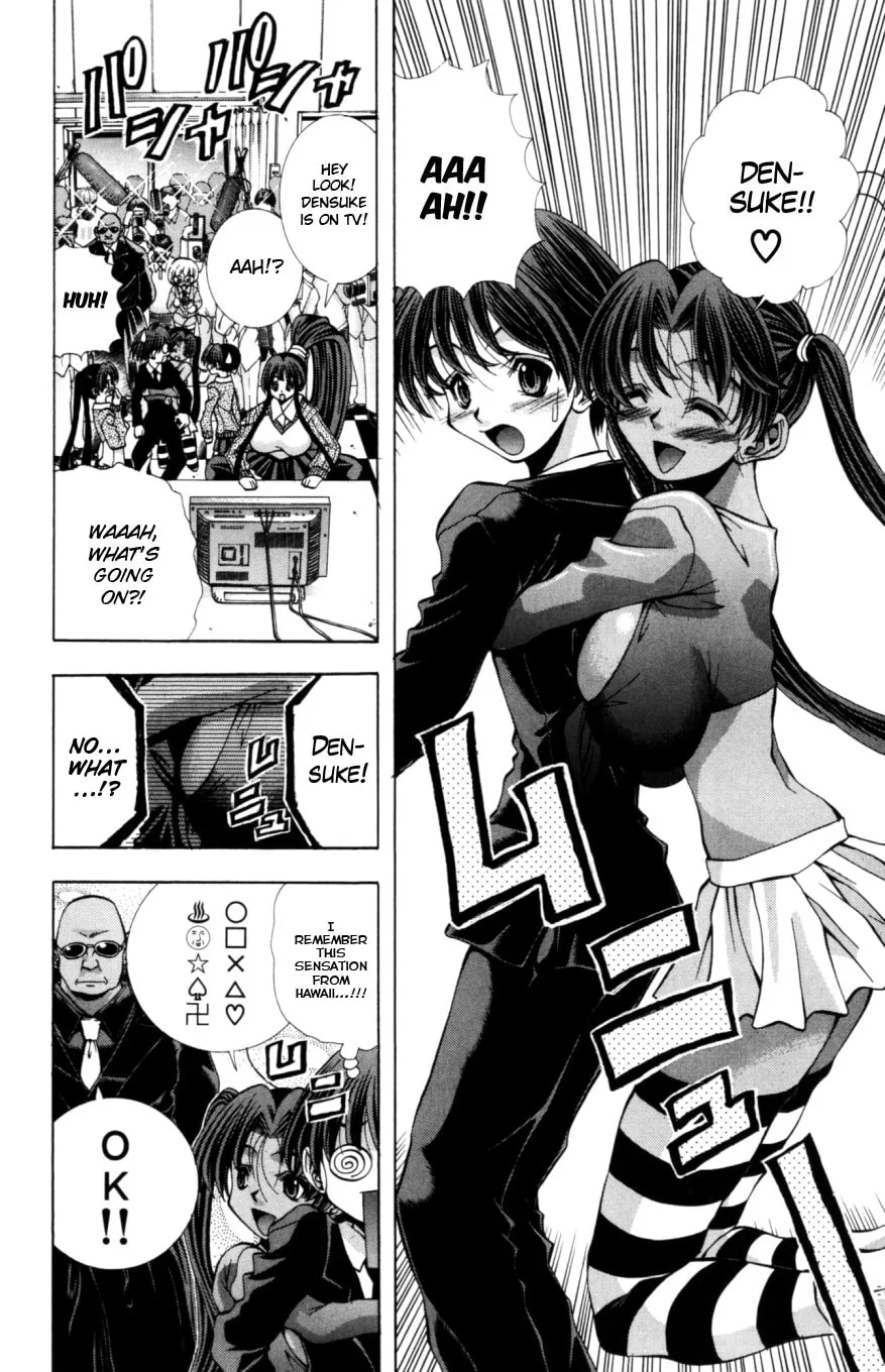 Read Eiken chapter 128 image 4 on Lezhin