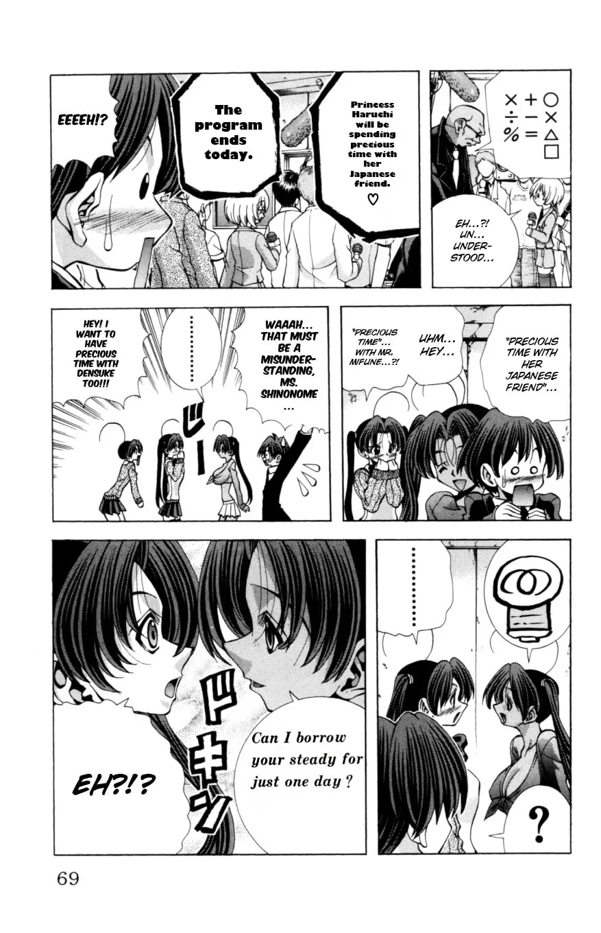 Read Eiken chapter 128 image 5 on Lezhin
