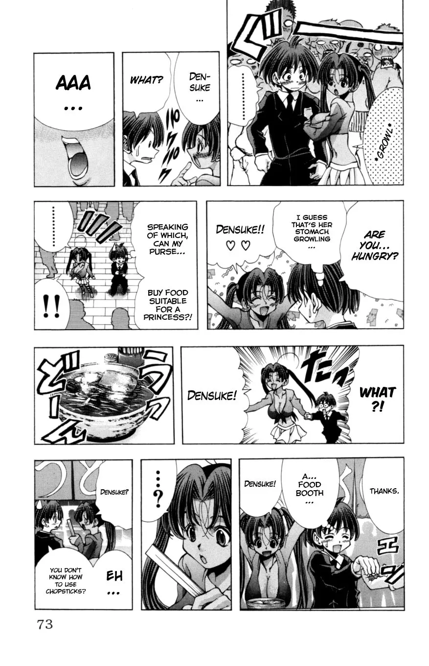 Read Eiken chapter 128 image 9 on Lezhin