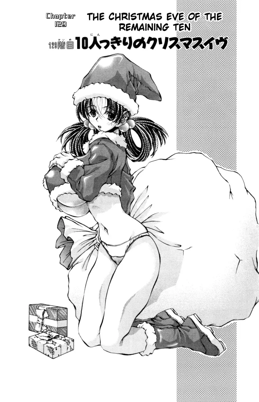 Read Eiken chapter 129 image 1 on Lezhin