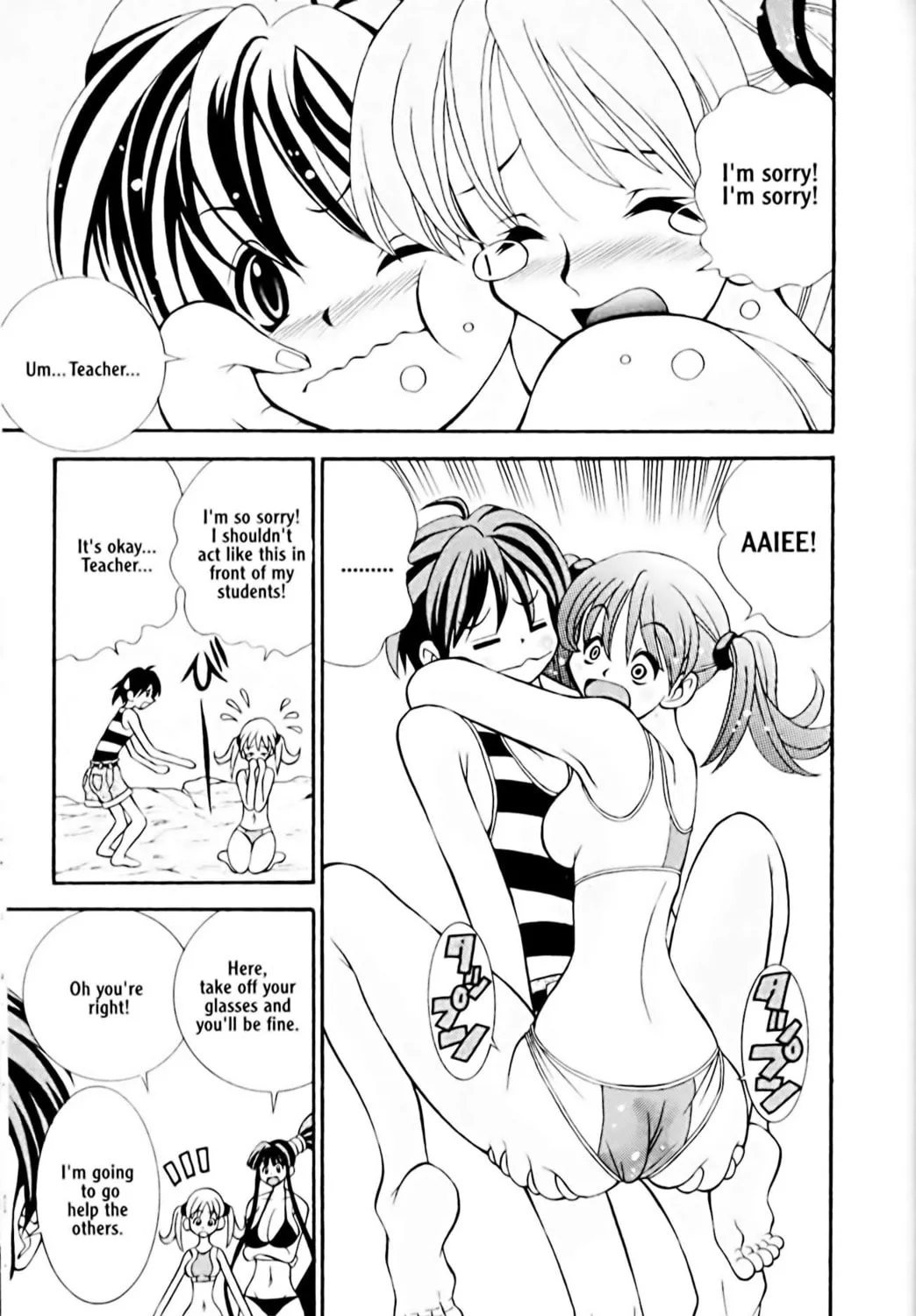 Read Eiken chapter 13 image 12 on Lezhin