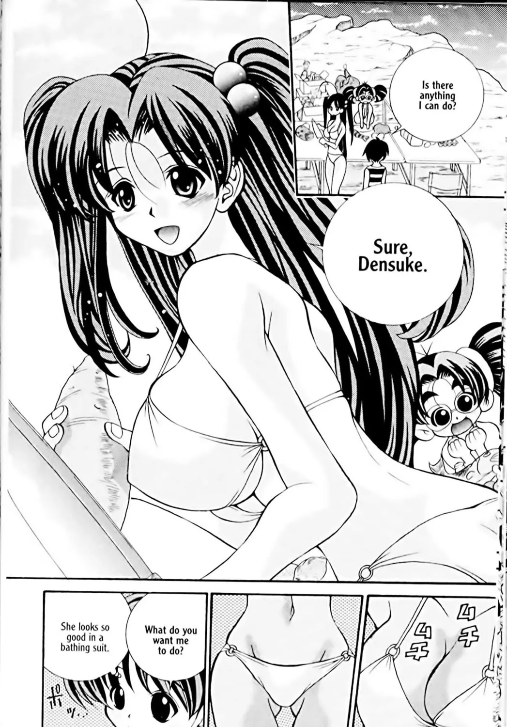 Read Eiken chapter 13 image 14 on Lezhin