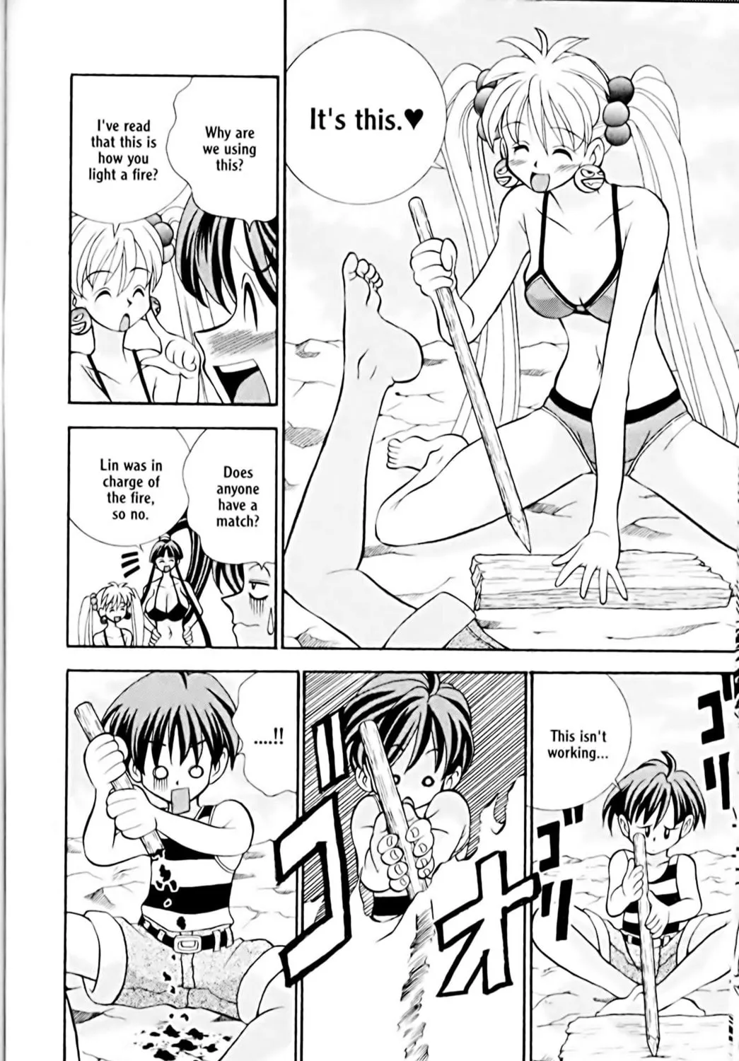 Read Eiken chapter 13 image 22 on Lezhin