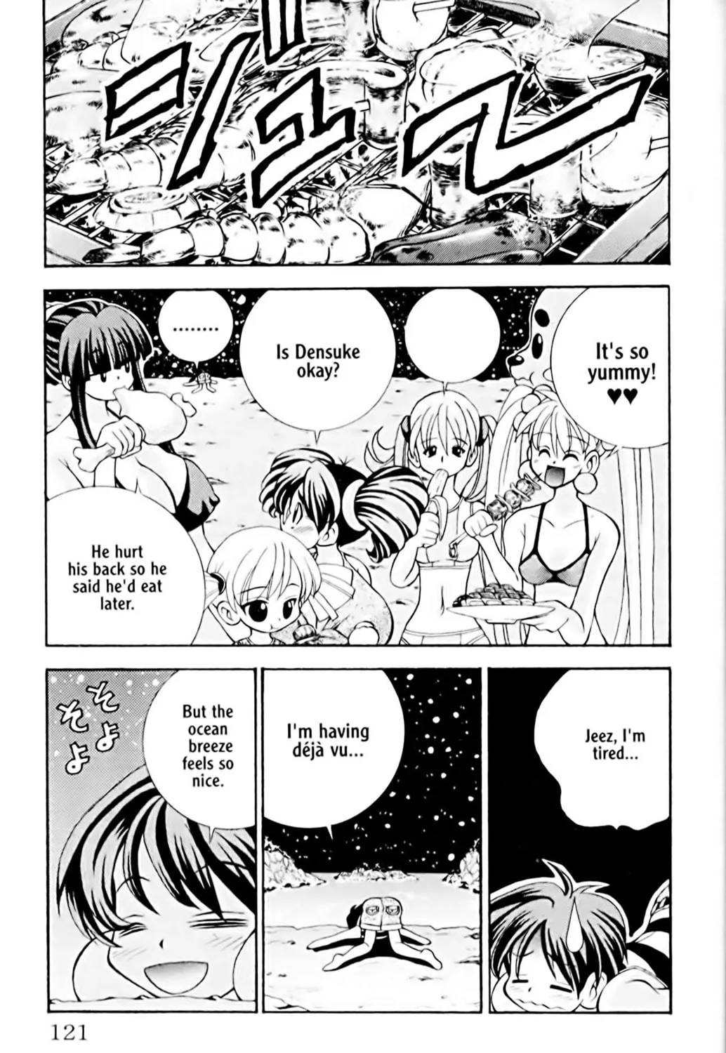 Read Eiken chapter 13 image 28 on Lezhin