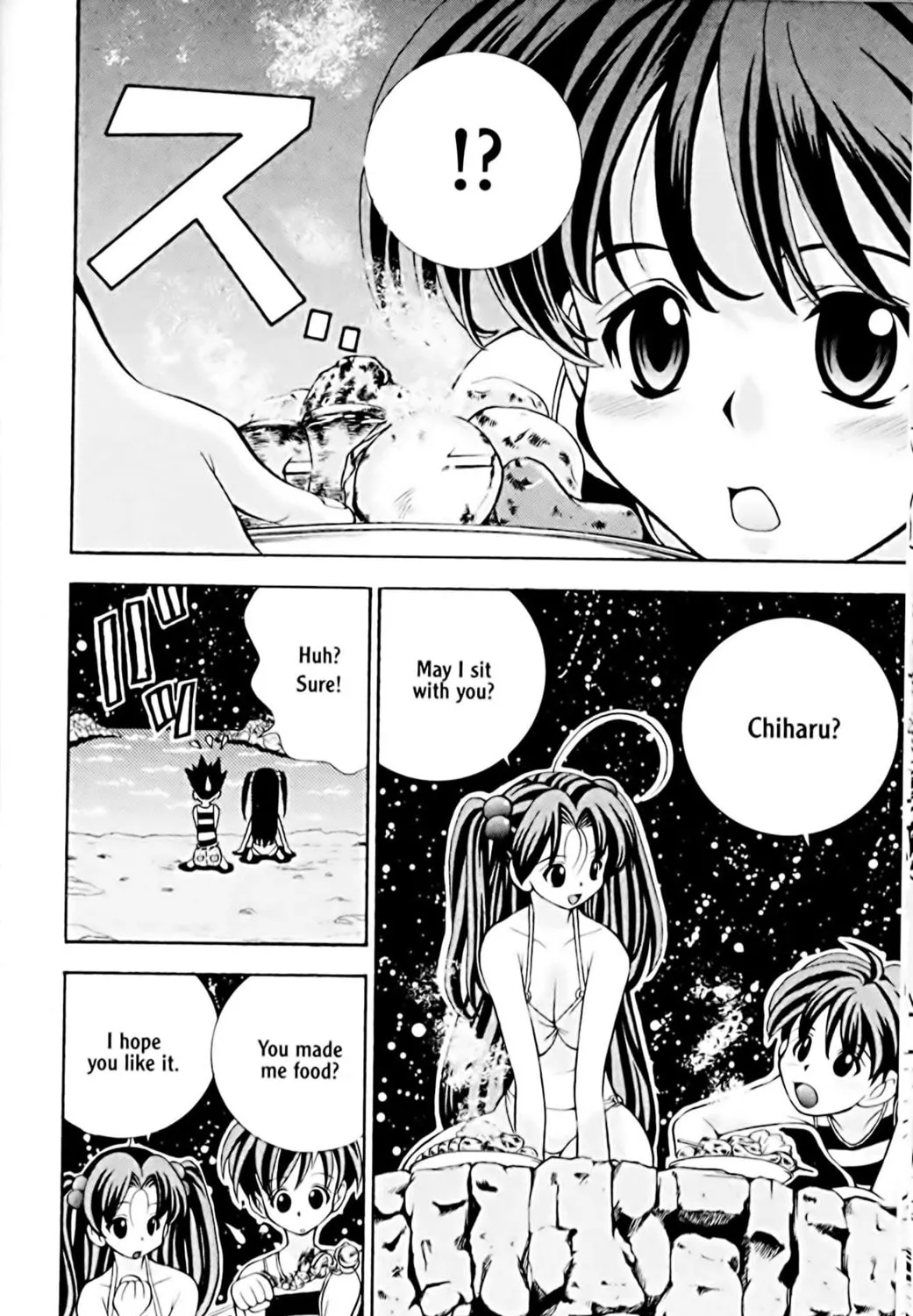 Read Eiken chapter 13 image 30 on Lezhin