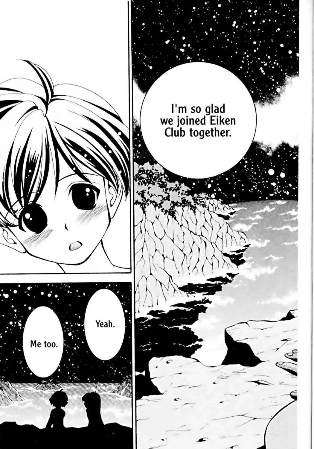 Read Eiken chapter 13 image 36 on Lezhin