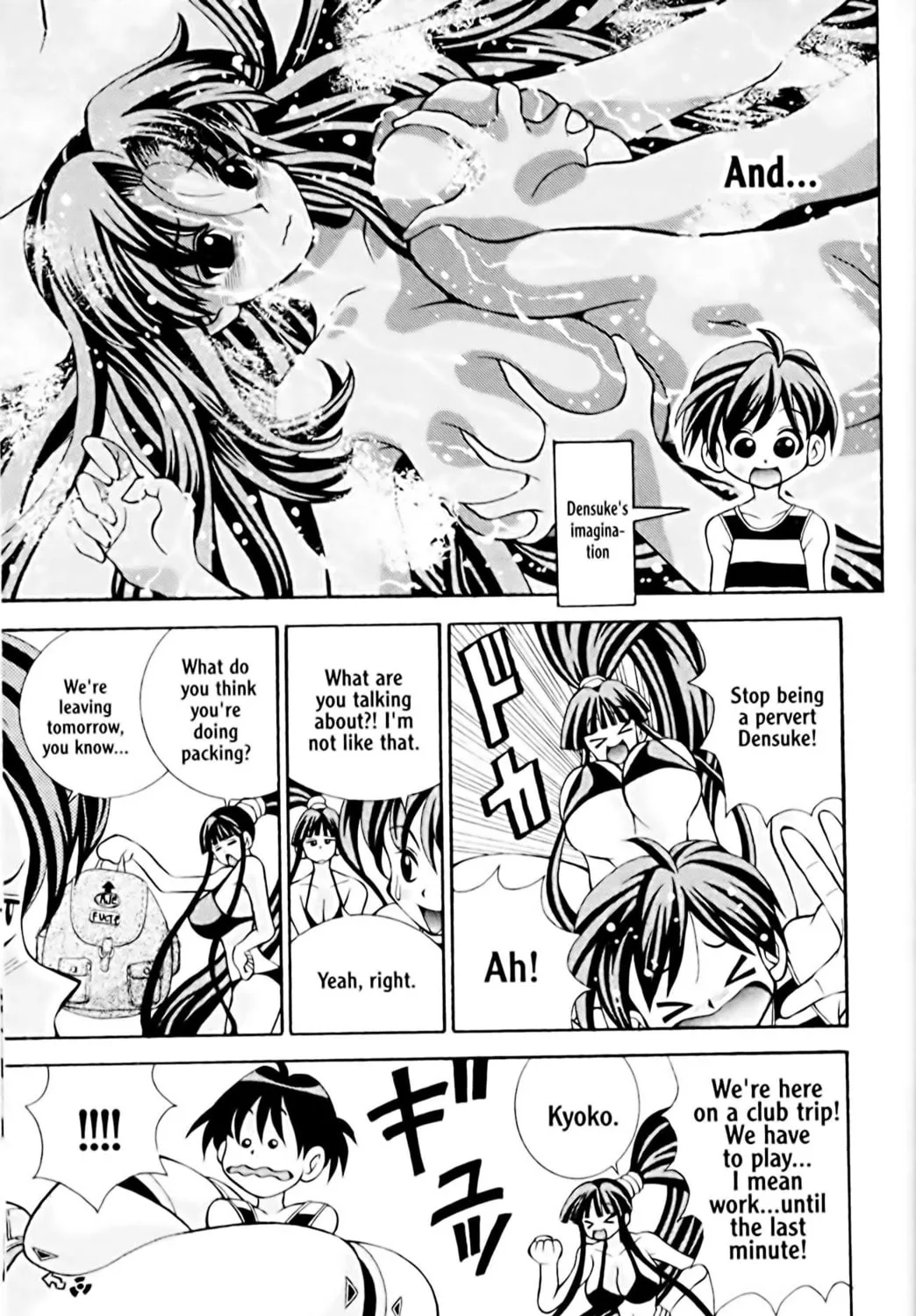 Read Eiken chapter 13 image 4 on Lezhin