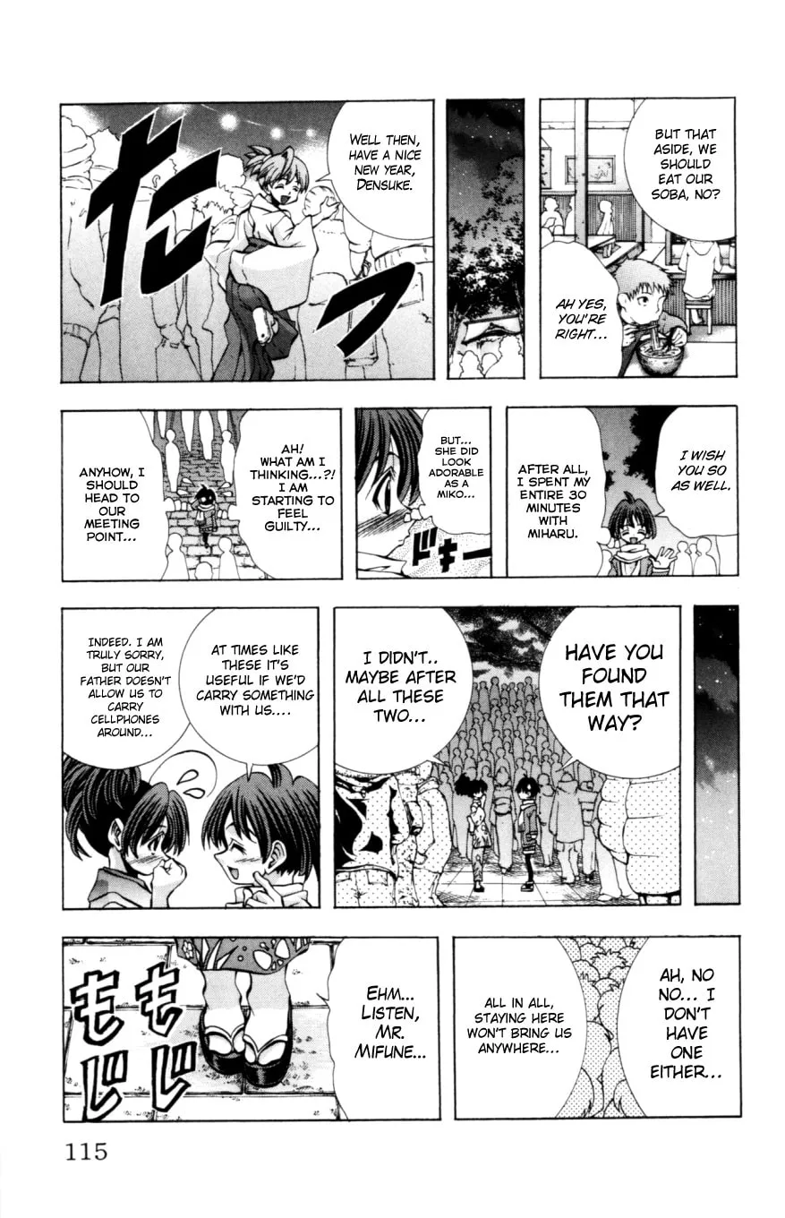 Read Eiken chapter 130 image 11 on Lezhin