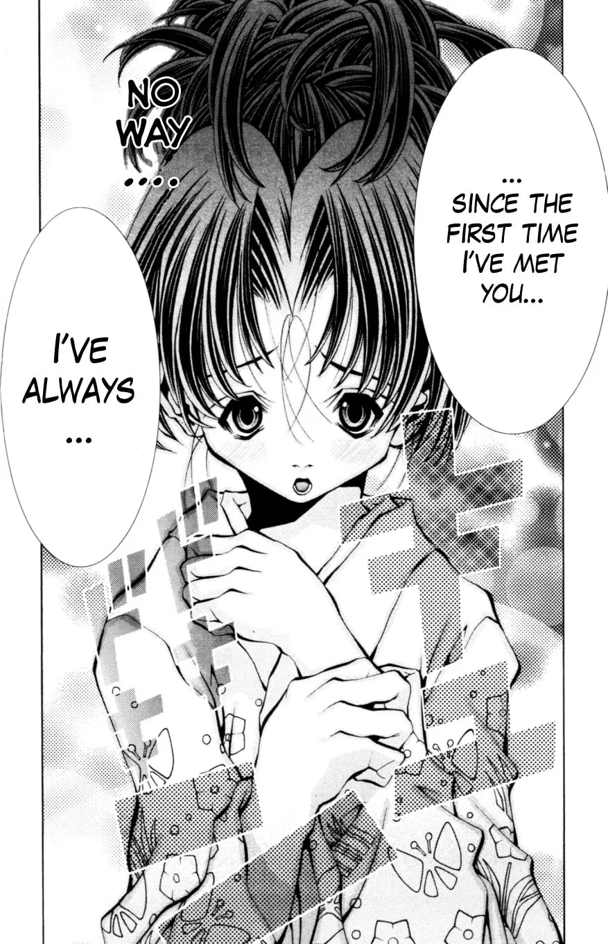 Read Eiken chapter 130 image 14 on Lezhin