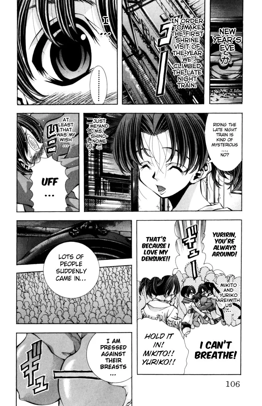 Read Eiken chapter 130 image 2 on Lezhin