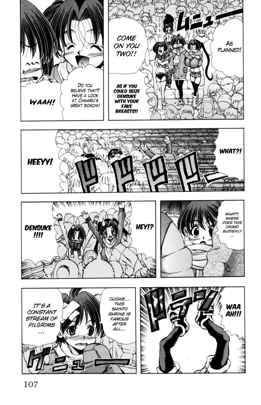 Read Eiken chapter 130 image 3 on Lezhin