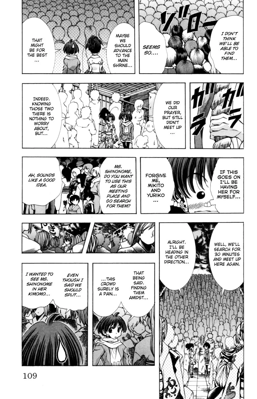 Read Eiken chapter 130 image 5 on Lezhin