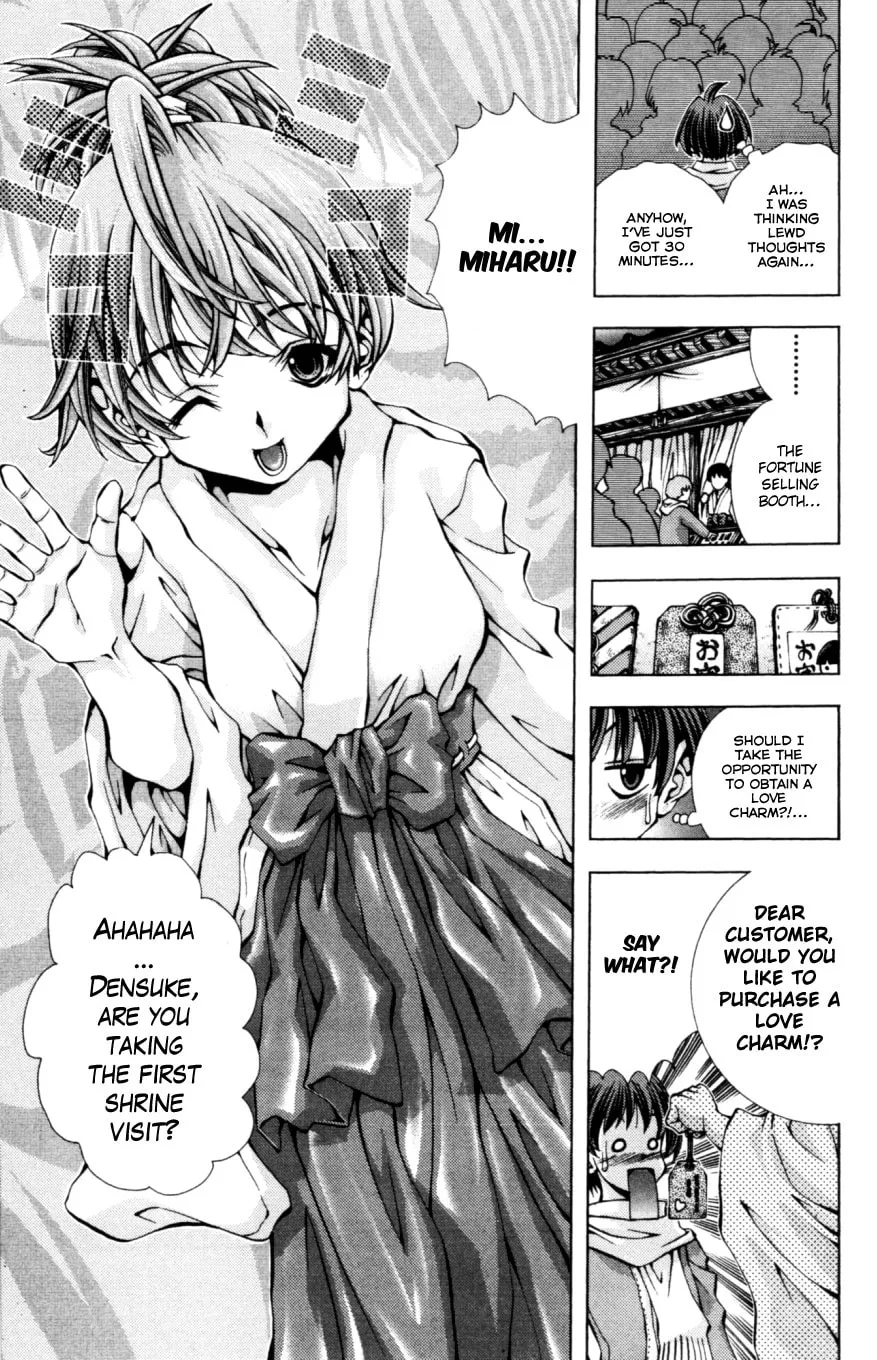 Read Eiken chapter 130 image 7 on Lezhin