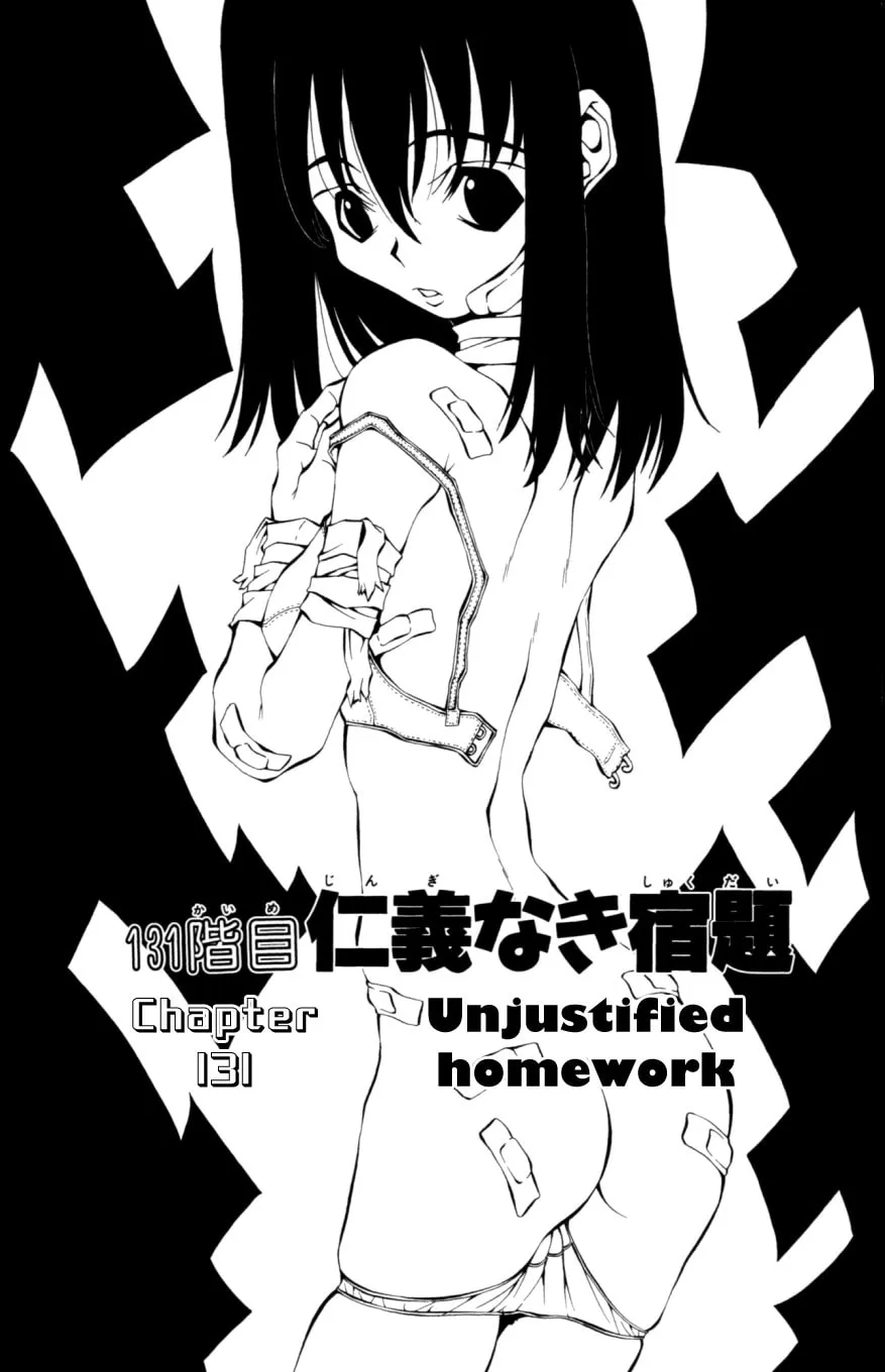 Read Eiken chapter 131 image 1 on Lezhin