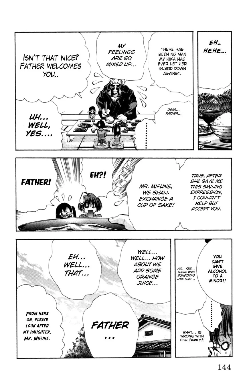 Read Eiken chapter 131 image 20 on Lezhin