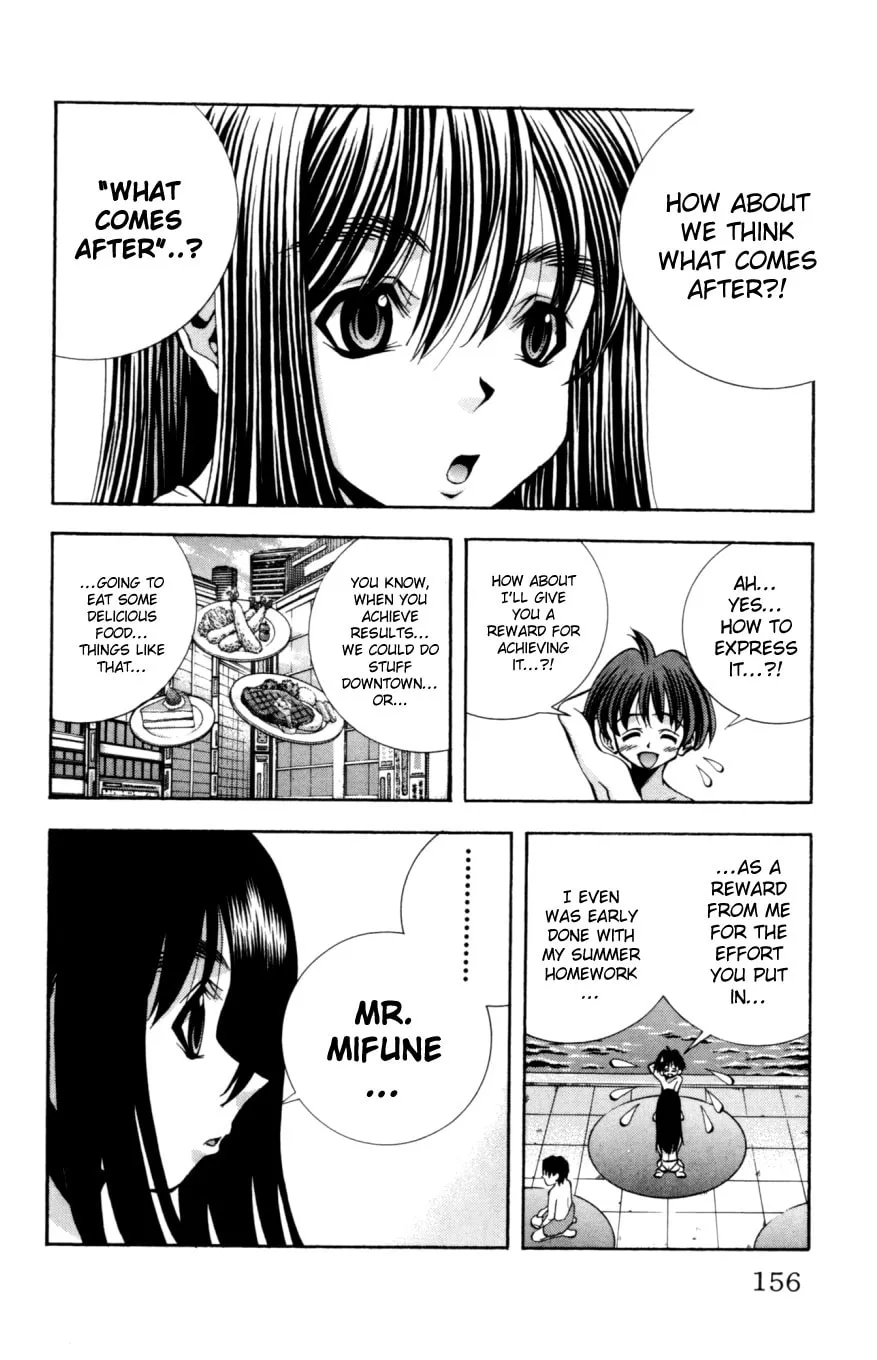 Read Eiken chapter 132 image 12 on Lezhin