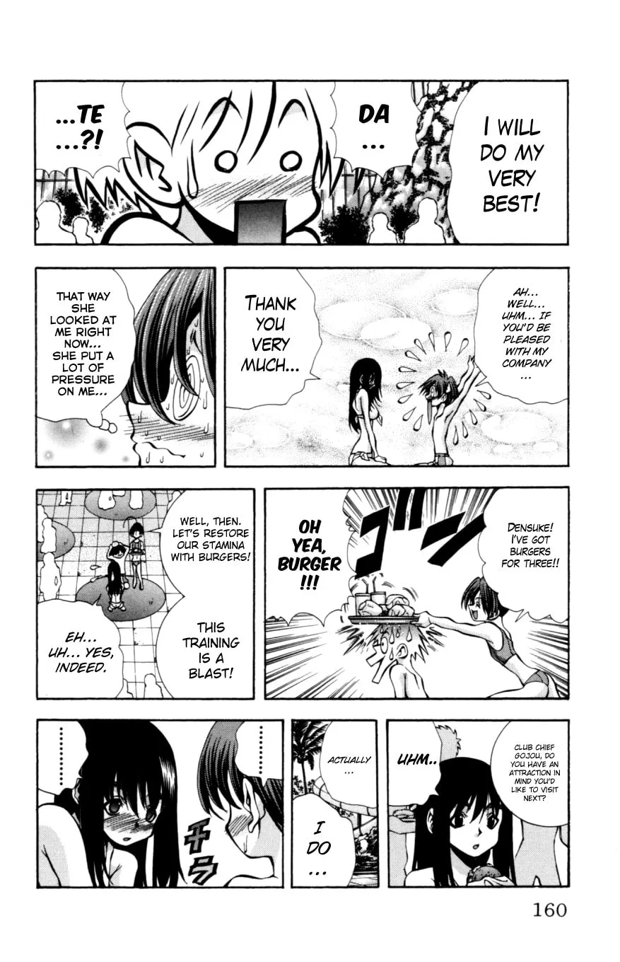 Read Eiken chapter 132 image 16 on Lezhin