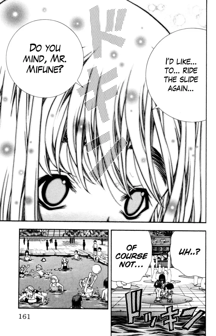Read Eiken chapter 132 image 17 on Lezhin