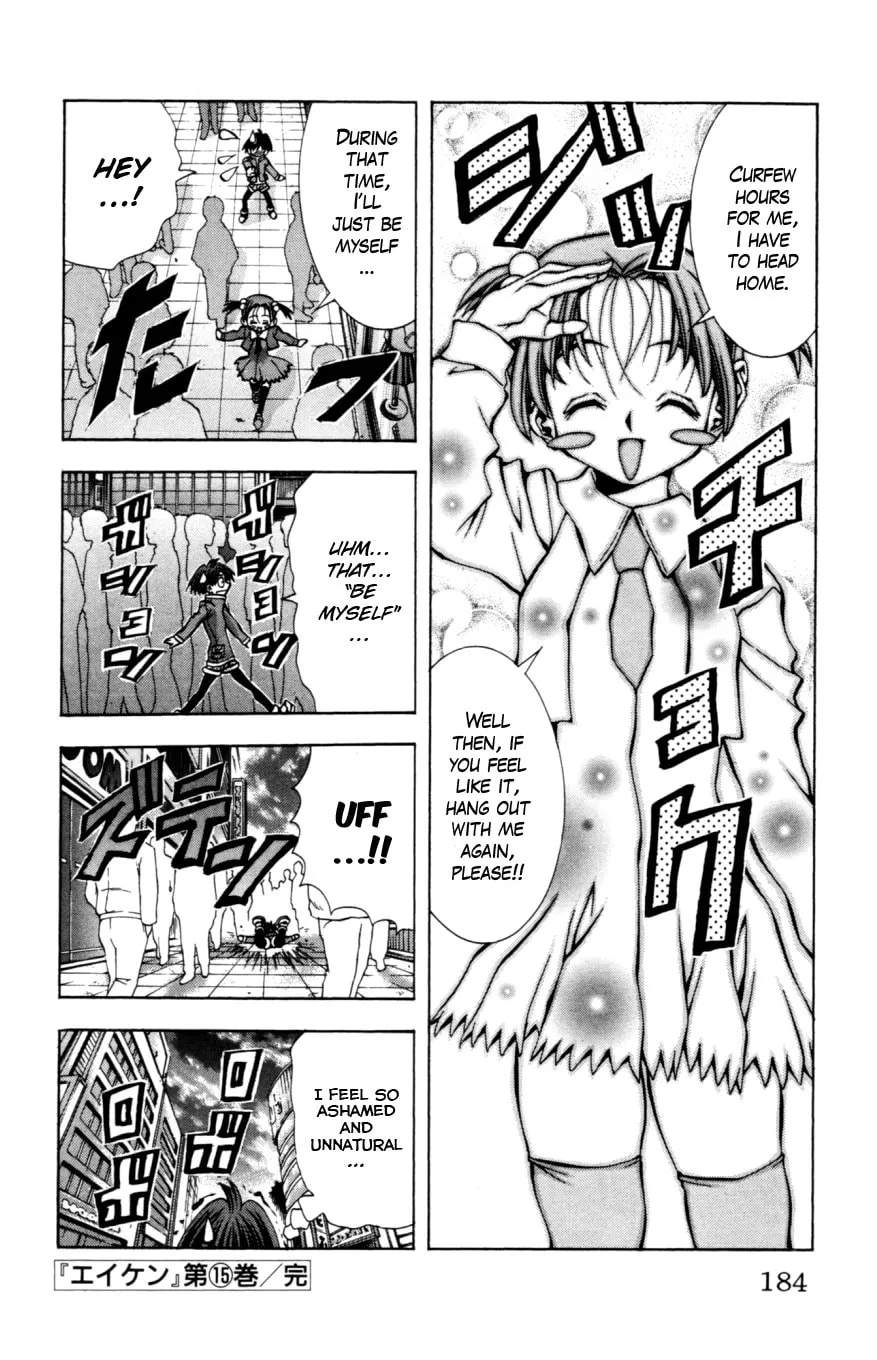 Read Eiken chapter 133 image 20 on Lezhin