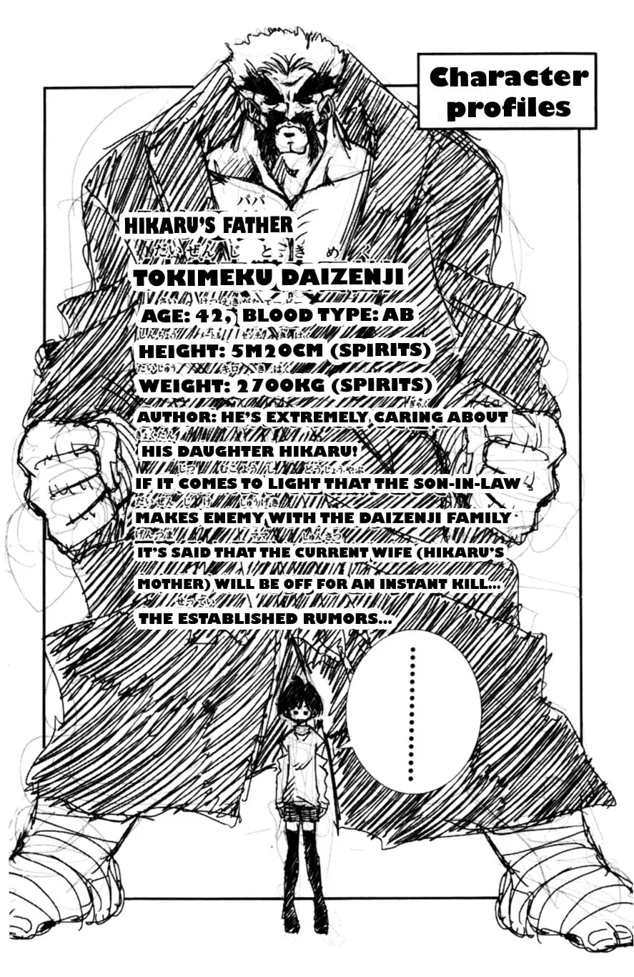 Read Eiken chapter 133 image 22 on Lezhin