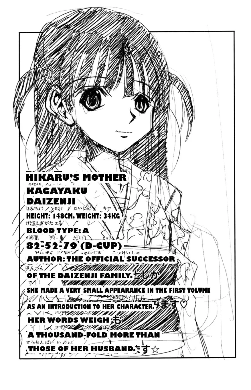 Read Eiken chapter 133 image 23 on Lezhin