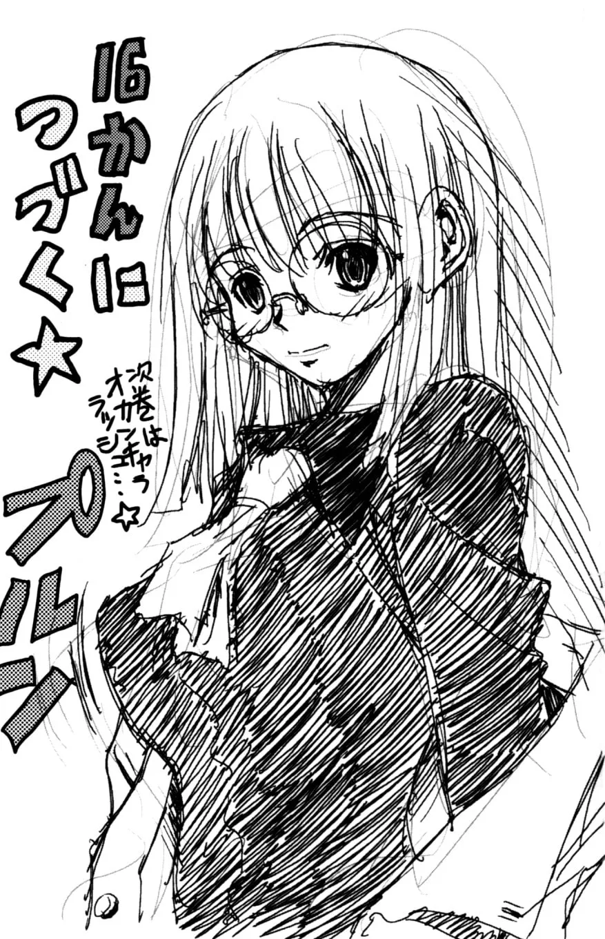 Read Eiken chapter 133 image 27 on Lezhin