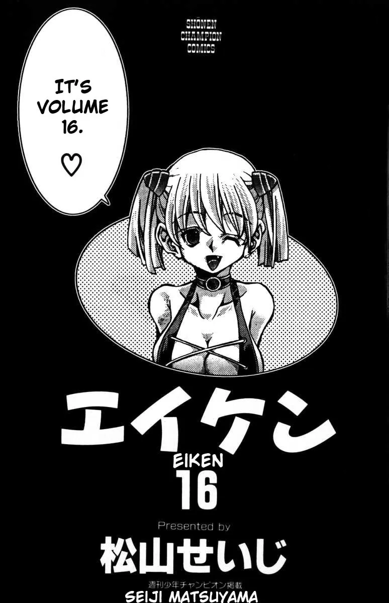 Read Eiken chapter 134 image 1 on Lezhin