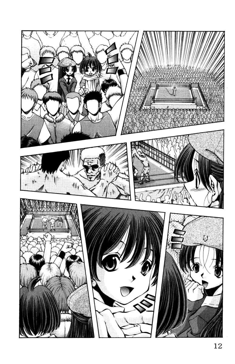 Read Eiken chapter 134 image 10 on Lezhin